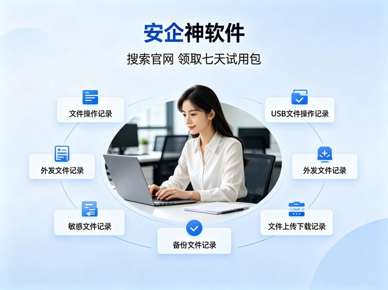 企业远程办公：打破边界的力量