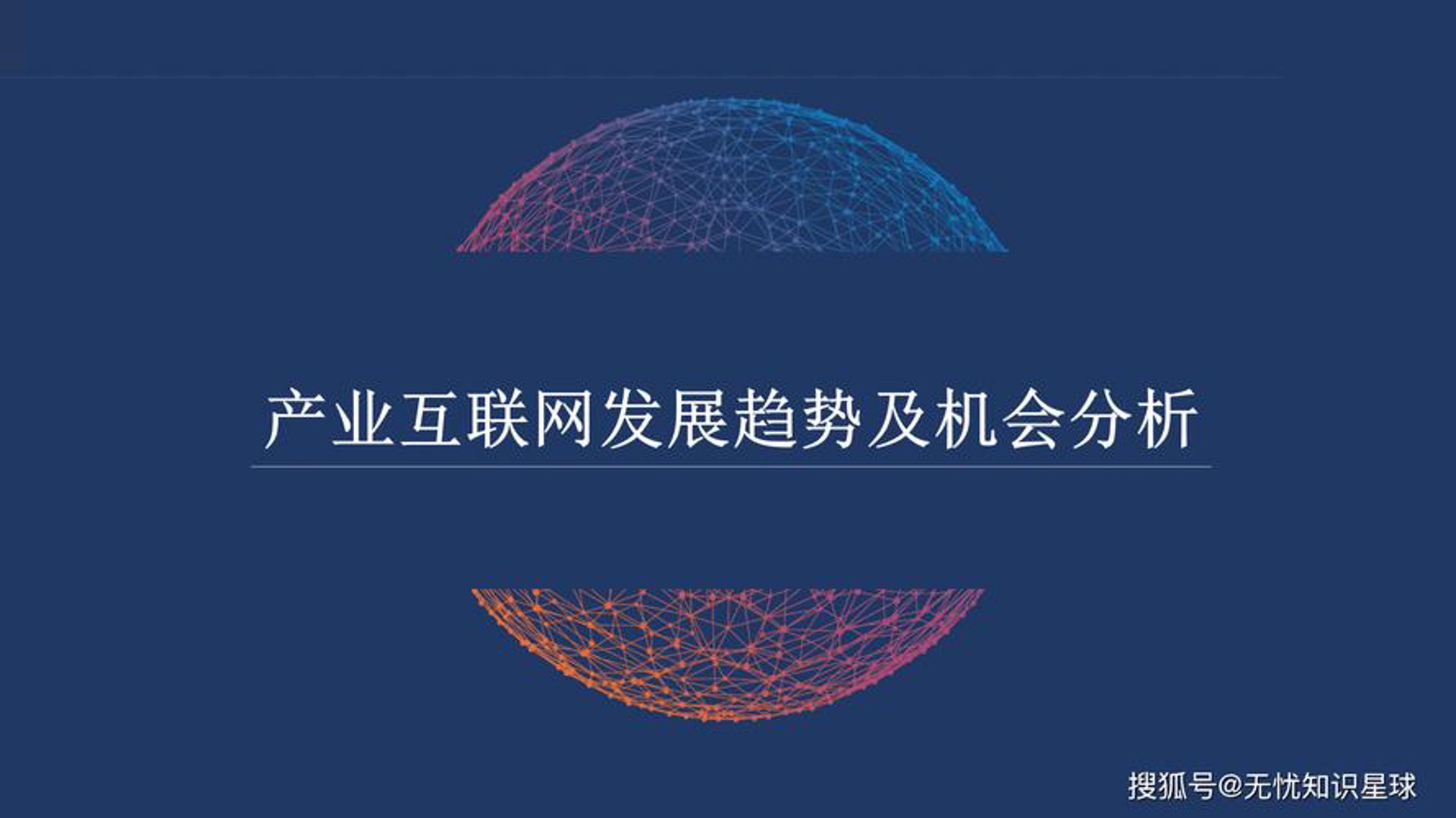 哲想软件科技
