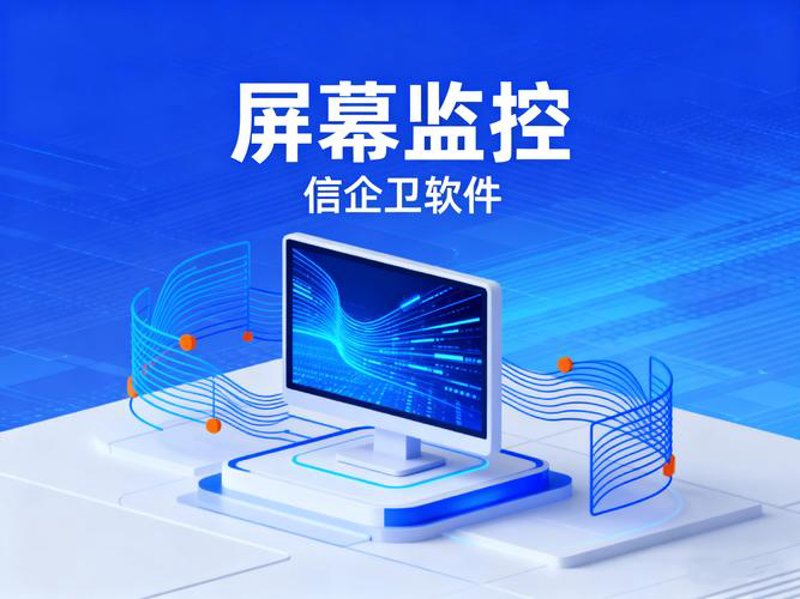 远程支持